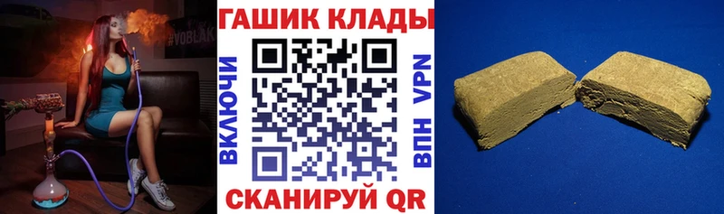 Хочу наркоту Ликино-Дулёво Alpha PVP ОМГ ОМГ ссылки Меф мяу мяу ГАШИШ Cocaine МАРИХУАНА