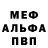 Amphetamine Розовый veronik 367