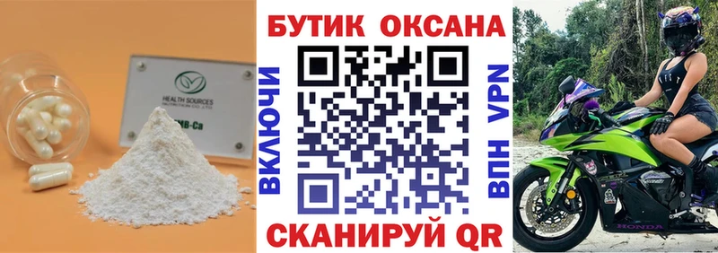 Бутират вода  где найти   Ликино-Дулёво 