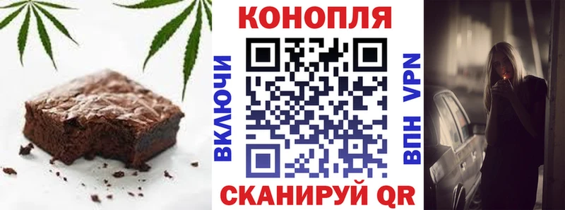 ОМГ ОМГ tor Ликино-Дулёво Cannafood конопля