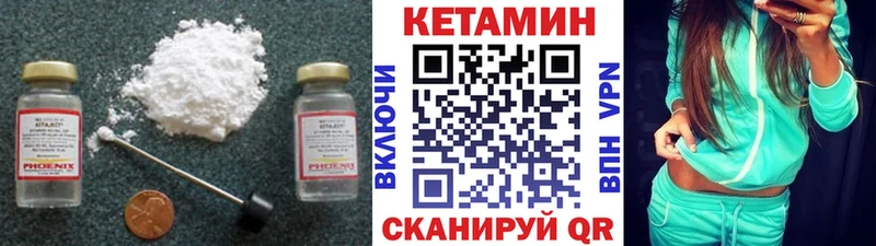 MEGA ссылка  Ликино-Дулёво  Кетамин VHQ  наркотики 