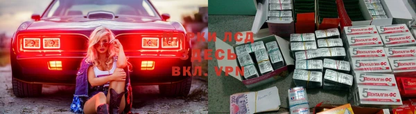 скорость mdpv Арсеньев