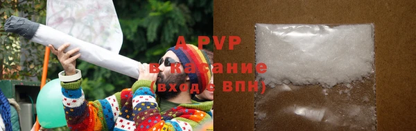 COCAINE Армянск