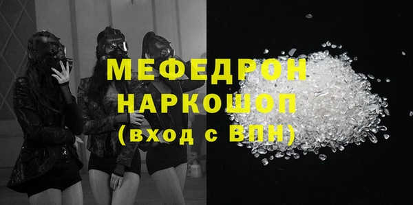 COCAINE Армянск