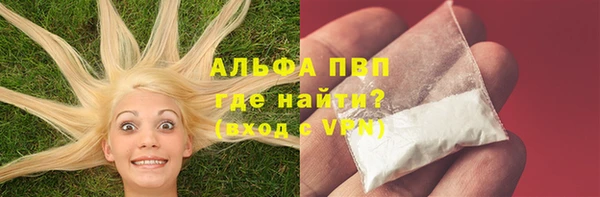 марки lsd Аркадак