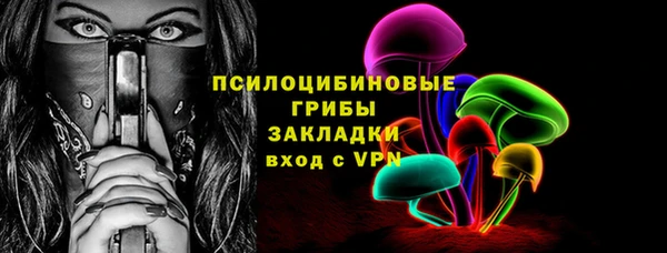 скорость mdpv Арсеньев