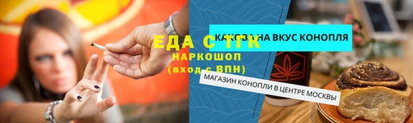 скорость mdpv Арсеньев