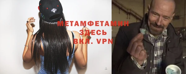 скорость mdpv Арсеньев
