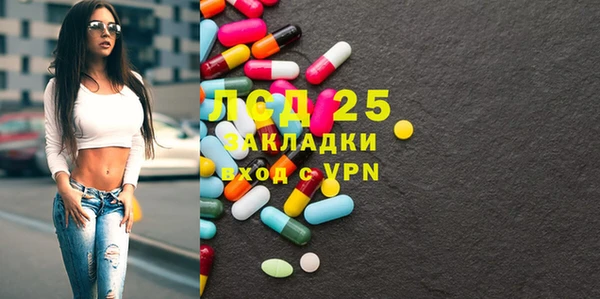 COCAINE Армянск