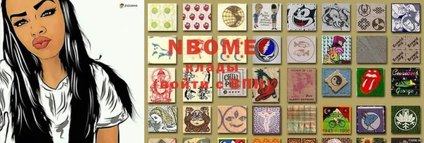COCAINE Армянск
