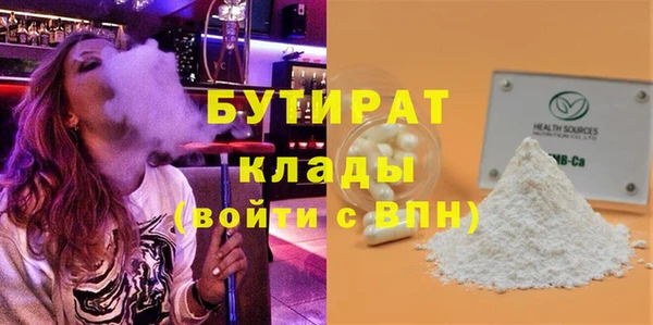 скорость mdpv Арсеньев