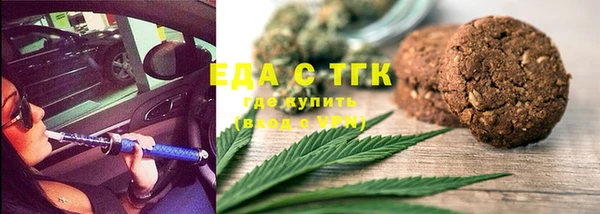 COCAINE Армянск