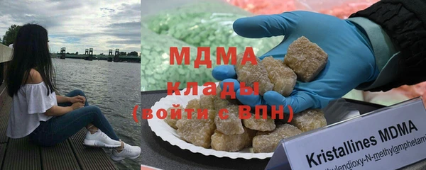 мефедрон VHQ Алексин