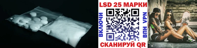 купить   Ликино-Дулёво  LSD-25 экстази ecstasy 