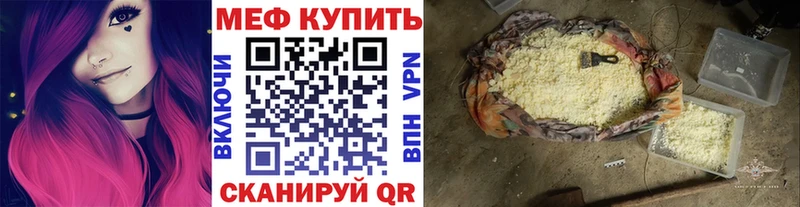 МЕФ VHQ  Ликино-Дулёво 