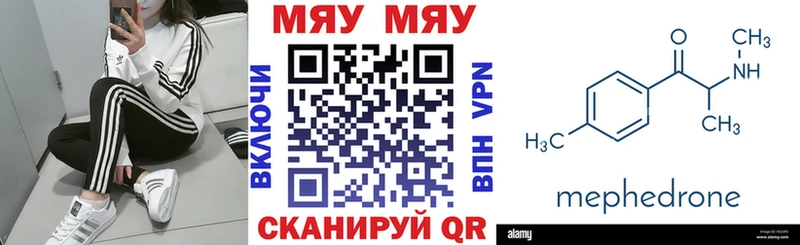 МЕФ кристаллы Ликино-Дулёво