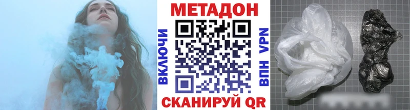 МЕТАДОН белоснежный  Ликино-Дулёво 